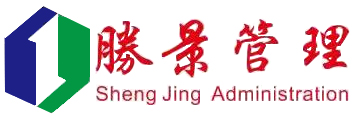 云南工程监理|项目咨询-云南胜景项目管理咨询有限公司(官网)